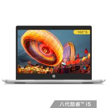 惠普（HP） i5 8G 256G SSD MX250 笔记本电脑 银色 8265 WIN10 14 FHD 指纹 1年上门 （单位：台）