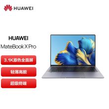 华为 MateBook X Pro 笔记本电脑MACHC-WAH9LP深空灰 i5-10210U 16G 512G（单位：台）