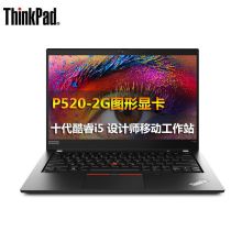 联想 ThinkPad P14s 英特尔酷睿i5 14英寸轻薄图站商用笔记本电脑(i5-10210U 16G 1TSSD P520-2G独显) 赠包鼠