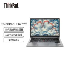 联想 ThinkPad E14 酷睿i5 i5-1135G7/16G/512G/100%sRGB/14英寸 轻薄笔记本电脑 银色（单位：台）