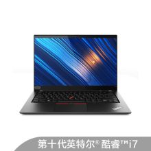 联想 ThinkPad T14 14英寸移动工作站2020款（i7-10510U/32G/1T/2G独显/4K/Win10/一年保修）（单位:台）