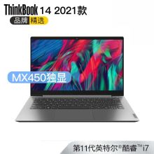 联想 ThinkBook 14 08CD 笔记本电脑（i7-1165G7/16G/512G+32G/MX450/FHD/14英寸/背光键盘/Win10/一年上门服务）（单位:台）