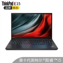 联想 ThinkPad E15 ThinkPad E15 15.6英寸十代酷睿商务办公笔记本电脑 (10代i5 8G内存128G固态+1TB FHD屏 RX640独显 正版office）标配 黑色金属 (单位:台)