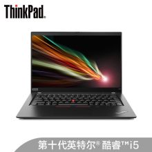 联想ThinkPad X13 英特尔酷睿i5 13.3英寸高性能轻薄笔记本电脑（i5-10210U 8G 256G 100%sRGB）（单位：台）