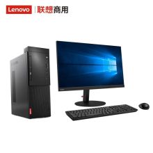 联想 M420-D002 台式电脑（I5-8500/4G/1T/128SSD/集显/无光驱/21.5英寸联想T2214S/WIN10正版操作系统）（单位：台）