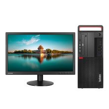 联想 ThinkCentre M720T 台式电脑(i5-9500cpu/8G内存/256G固态硬盘/2GB独立显卡/windows10专业版/鼠标/键盘/配23英寸显示器）（单位：套）黑色