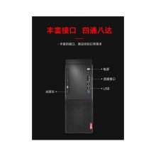 联想 启天B425 台式商用工作站站  （I3-9100/4G/1T/有光驱/集显/防水抗菌键盘/光电鼠标/集成千兆网卡/21.5/WIN10云教室/DOS ） （单位：台）