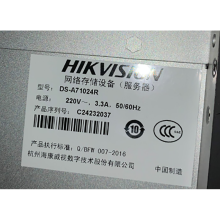 海康威视 DS-A72024R/RW 数据中心存储（单位：台）