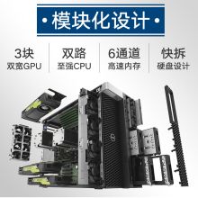 戴尔 T7920 512+4T/P2000/win10专业版/23寸显示器 工作站（单位：套）