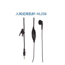 北峰 BF-TD506 对讲机专用耳机（单位：个）