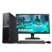 联想 M415 台式电脑I5-7400/4G/1T/无光驱/1G独立显卡/DOS 电脑 含19.5寸显示器 黑色 (单位:台)