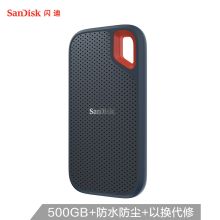 闪迪（SanDisk） 500GB Type-c 移动硬盘 固态（PSSD）极速移动版 传输速度550MB/s 轻至40g IP55等级三防保护(单位：盒)