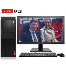 联想 启天M415 含19.5寸显示器 台式电脑 I3-7100(2C 3.9G3M)|4G DDR4 2400| 1T SATA|集成显卡| 无光驱 |Win10Home|三年有限保修（单位:套）