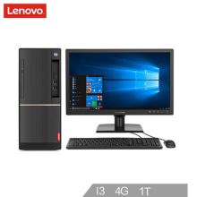 联想 扬天T4900D-07 台式电脑 23寸/i5-7400/8G/1TK+128G/集显/DVDRW 黑(单位：台）