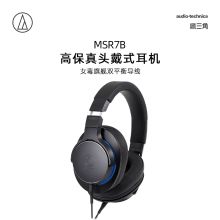 铁三角/Audio-technica ATH-MSR7b 高解析便携平衡连接 耳机 头戴式YC 黑色