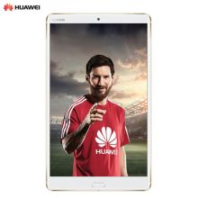 华为(HUAWEI) M5 SHT-AL09 （4GB+64GB 全网通 哈曼卡顿音效 8.4英寸）平板电脑 香槟金(单位：台）
