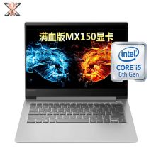 联想 小新Air14 i5-8250U 8G 256G 2G 14英寸笔记本电脑 银色（单位：台）