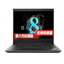联想Thinkpad R480（i5-8250 8 1TB+128G/2G W10 14寸）笔记本电脑 黑色（单位：台）