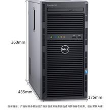 戴尔(DELL) T130 塔式服务器（E3-1220V6/8G/1T*2 SATA企业级/DVD/290W电源） 黑色（单位：台）