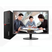 联想 ThinkCentre E75 I3-6100/4G/500G/集成/串并口/19.5 台式电脑 黑色
