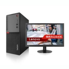 联想 ThinkCentre E75 I3-6100 4G 500G 1G独显 19.5寸 台式电脑 黑色