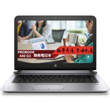 惠普 440 G3 14英寸/I5-6200//8GB/1TB+128GB 固态/2G/win7 笔记本电脑 银色（单位：台）