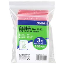 得力/deli 3022 自封袋 (透明)-100ｘ70mm0.04mm 3号（100个/包）