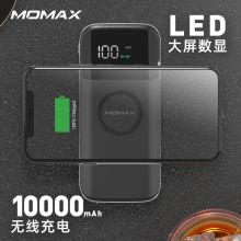 摩米士 BS1CND 3C版蓝牙音箱 黑色 (单位：个）
