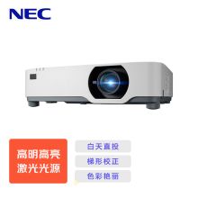 NEC NP-CG6400WL 激光投影仪 办公会议 高亮投影机（高清宽屏WXGA 4700流明 兼容4K超高清 ）（单位：台）