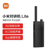 小米/MI  超轻 超薄 对讲机  APP写频 超长待机 黑色