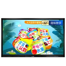 互视达 Windows i5 触摸屏智能 电子白板 32寸 （单位：台） 白色