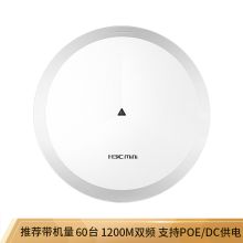 华三 Mini A61-E 1200M吸顶式双频无线AP 单位:台