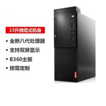 联想 启天M420 台式电脑 i5-8500/8G/1T/DVD-RW/23寸显示器 黑色 （单位：台）