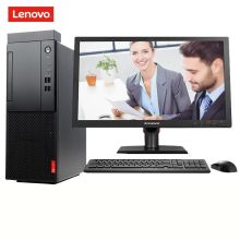 联想 启天M420-D181 台式电脑（I5-8500/4G/2T+128GSSD/集显/Win10正版/23.8寸显示器/键鼠/三年原厂保修） 黑色（单位:台）