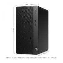 惠普 HP  288 G4 MT 台式电脑 H370芯片组 I5- 9500  4G  DDR4  1T  DVDRW 麒麟操作系统（桌面版）V4 三年保修 单主机无显示器+键盘鼠标 黑色（单位：台）