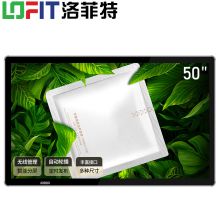 洛菲特 LFTN50GQ50英寸壁挂广告机 银黑（单位：台）