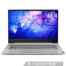联想 小新AIR-14 2019 I7-10510/12G/512SSD/mx250 2G/高色域 笔记本电脑 灰色（单位：台）