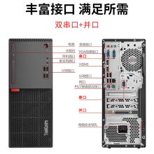 联想 E75 台式电脑 I5-7400/4G/1T/DVD刻录/+19.5显示器 黑色（单位：套）