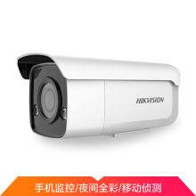 海康威视 DS-2CD3T27EWD-L 200全彩监控网络高清摄像机 黑色（单位:台）