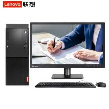 联想 启天M415 台式电脑（I5-7500/4G/1T+128GSSD/集显/无光驱/DOS/21.5寸）（单位：台）