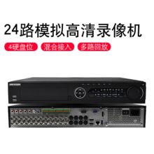 戴尔 DS-7924HQH-K4 海康威视 24路 DS-7924HQH-K4 交换机 黑（单位：台） (单位：台)