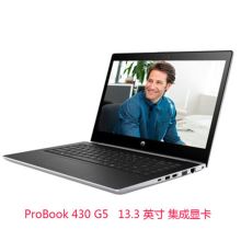 惠普（HP）430 G5 笔记本电脑 i3-8130U（2.2 GHz/4 MB/双核）/13.3寸/4G/500G/集显/无光驱/DOS/一年送修/含包鼠/银色（单位：台）