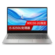 联想 小新air13Pro 轻薄手提笔记本（I5-8250/8G/256G/2G独显/三年上门/手提包）（单位：台）