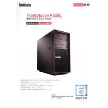 联想 ThinkStation P520C（W2133/64G/2256G/P2000）工作站（W-2133（3.6G，6C）/64G ECC/256G SSD+2TB/Quadro P2000 5GB专业独显/DVDRW/500W）(单位：台）