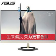 华硕 VZ279N 27英寸 液晶显示器  黑色（单位：台）