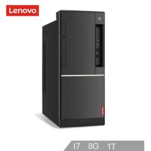 联想 扬天T4900d 商用办公电脑主机(I7-7700/8G/1T/2G/DVDRW/WIN10/三年保修)（单位：台）