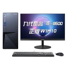 清华同方 THTF 超越 E500-82501台式机