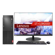 联想 LENOVO 启天 M420台式机