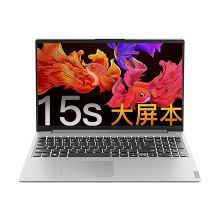 联想笔记本电脑IdeaPad15s 锐龙15.6英寸全面超轻薄屏高性能游戏商务办公本