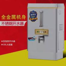 鸿粤 9kw 开水器（单位：个）